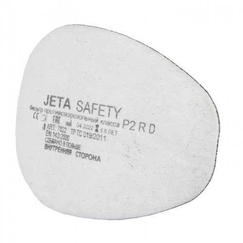 Предфильтр Jeta Safety 7022-P2RD P2 R с угольным слоем