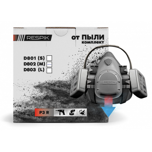 Комплект от пыли RESPIK D800 P3 R