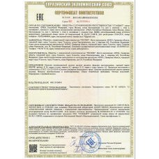 Фильтр RESPIK R54 К1