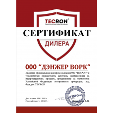 Комбинезон защитный одноразовый TECRON Classic