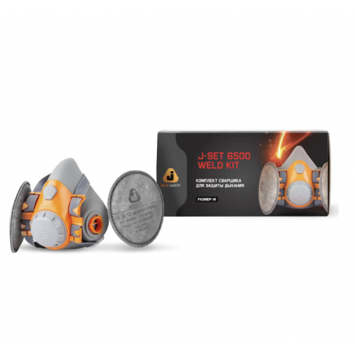 Комплект защиты сварщика JETA SAFETY WELD KIT 6500
