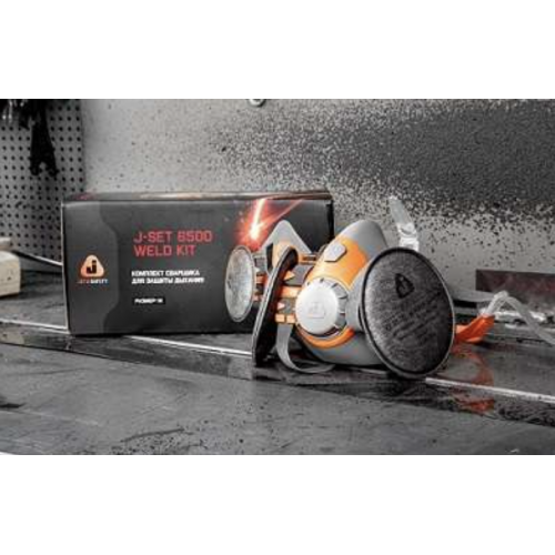 Комплект защиты сварщика JETA SAFETY WELD KIT 6500