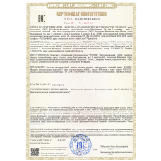 Фильтр RESPIK R57 A1B1E1