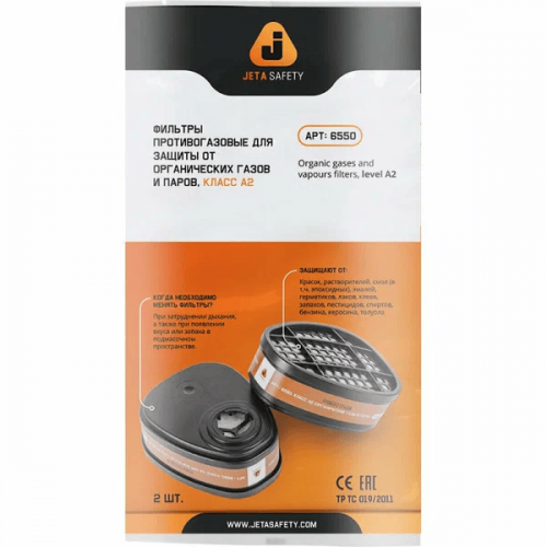 Фильтр Jeta Safety 6550 A2