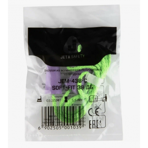 Беруши одноразовые с хлопковым шнурком Jeta Safety 39дБ JEM-438-C
