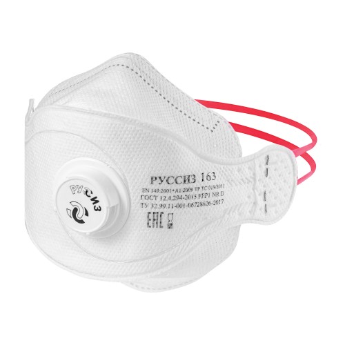 Респиратор РусСиз 163 FFP 3