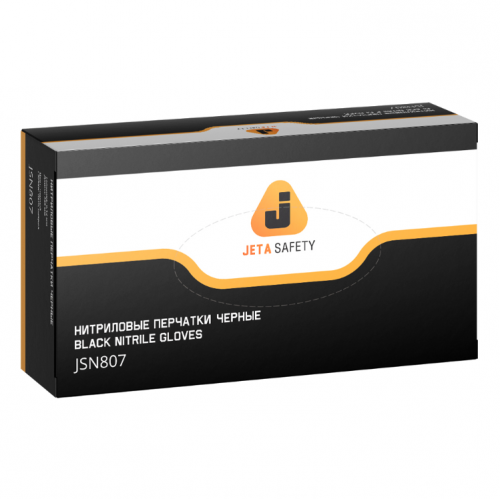 JSN907, JSN908, JSN909, JSN910, JSN911 Нитриловые перчатки черные одноразовые