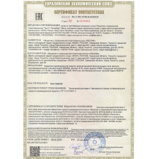 Предфильтр RESPIK R35