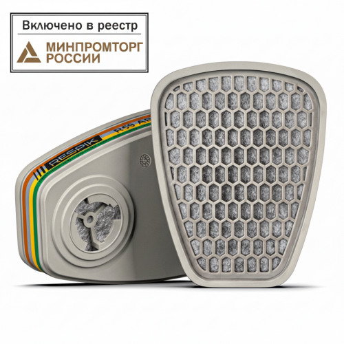 Фильтр противогазовый Respik R59 АВЕК1
