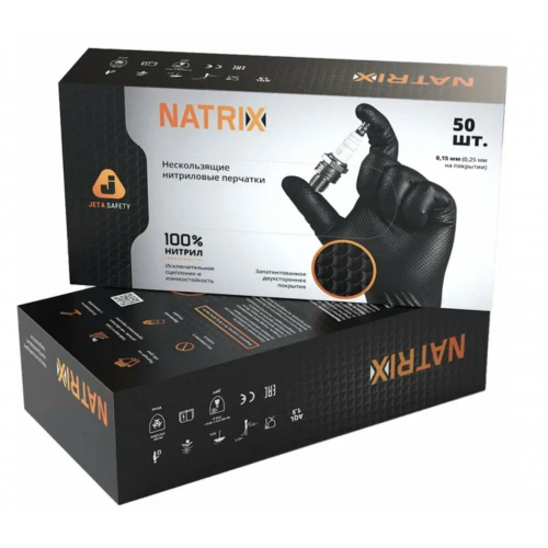 050NATRIX  Нескользящие нитриловые перчатки NATRIX (240 мм)