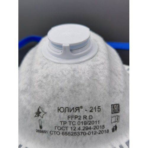 Респиратор - маска ЮЛИЯ 215 FFP2 R D с клапаном выдоха