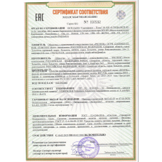 Фильтр RESPIK R65 P3R