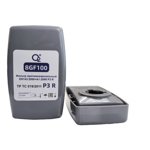 Фильтр противоаэрозольный О2 8GF100 P3