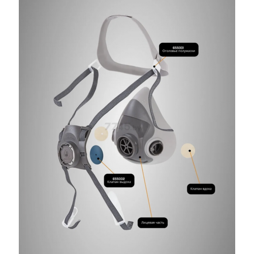 655001 Оголовье полумаски Jeta Safety 5500P