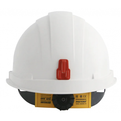 Каска СОМЗ-55 HAMMER RAPID 77717