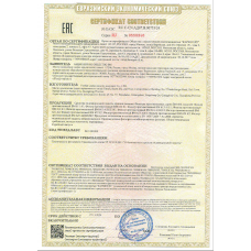 Фильтр А1В1Е1 от органических и неорганических газов и паров, так же от кислых газов ВМ 616
