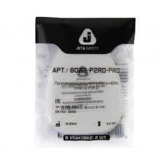 Предфильтр Jeta Safety 8022-P2RD-PRO P2R D