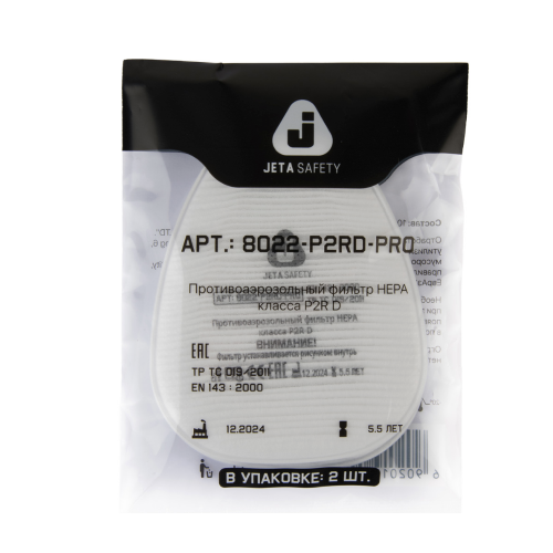 Предфильтр Jeta Safety 8022-P2RD-PRO P2R D