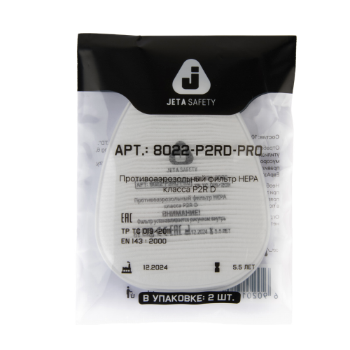 Предфильтр Jeta Safety 8022-P2RD-PRO P2R D