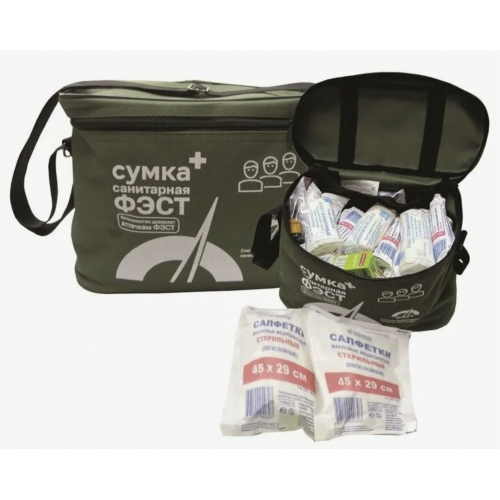 Санитарная сумка для оказания первой медицинской помощи