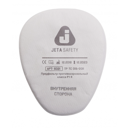 Противоаэрозольный предфильтр, Jeta Safety 6021 марка P1 R