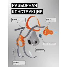 65201 Основа полумаски Jeta Safety 6500