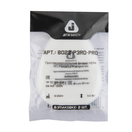 Предфильтр Jeta Safety 8023-P3RD-PRO P3R D