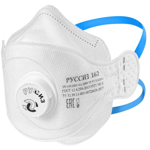 Респиратор  РусСиз 162 FFP2