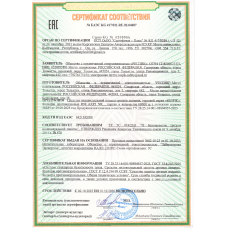 Фильтр RESPIK R98 AXP3 NR