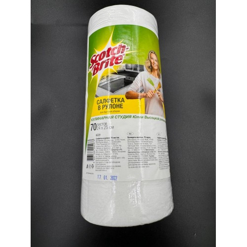 Салфетки Scotch-Brite в рулоне для уборки