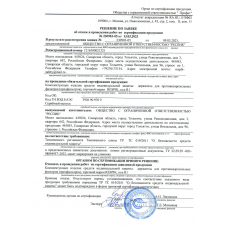 Держатель RESPIK R1