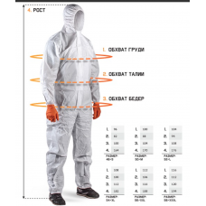 Комбинезон одноразовый с капюшоном Jeta Safety  (JPC 58) белый 58 г/кв.м