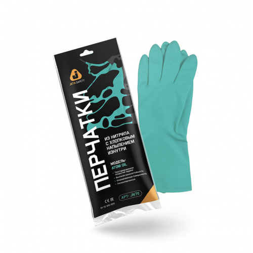 Jeta Safety JN711 Химические перчатки из нитрила Atom Oil с хлопковым напылением
