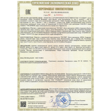 Фильтр RESPIK R55 A2