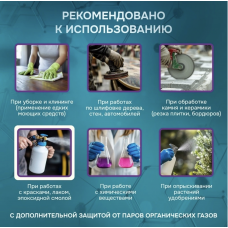 Полумаска фильтрующая PHSV 2011 OG FFP1 NR D