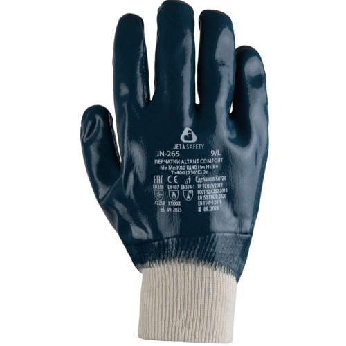 Jeta Safety JN-265 Altant Comfort Защитные трикотажные перчатки