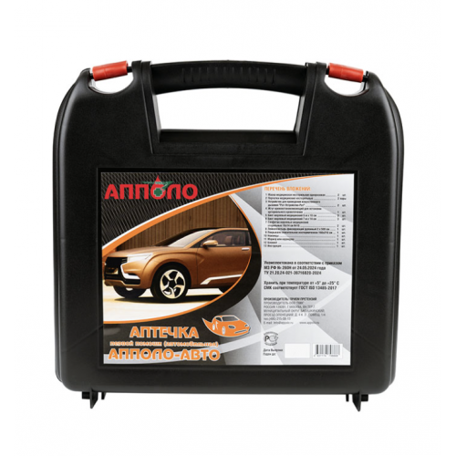 Аптечка автомобильная