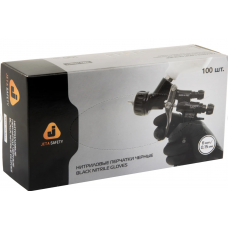 Перчатки нитриловые  JETA SAFETY  JSN 909