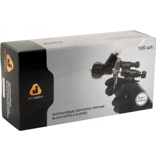Перчатки нитриловые  JETA SAFETY  JSN 909