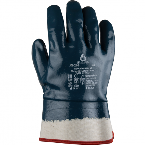 Jeta Safety JN-269 Atlant Защитные трикотажные перчатки